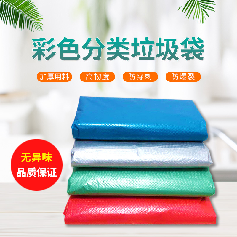 請(qǐng)問(wèn)哪一種垃圾袋手提的質(zhì)量好？