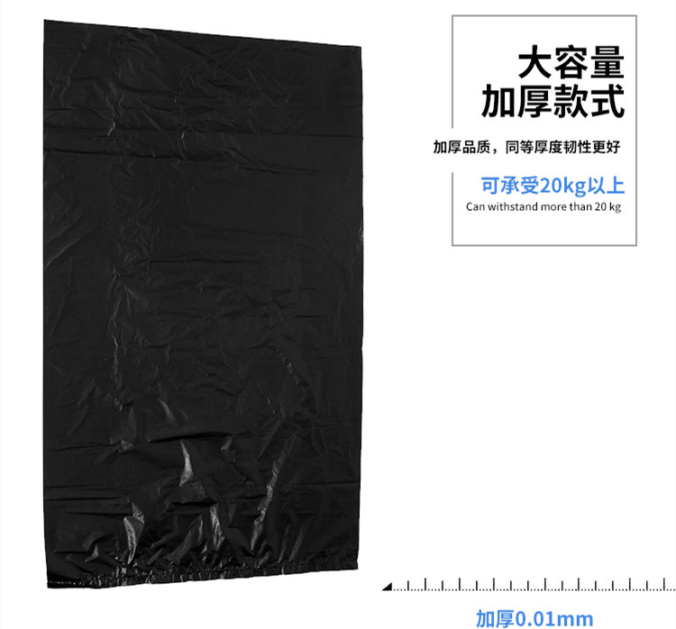 垃圾袋是3絲厚還是6克厚？